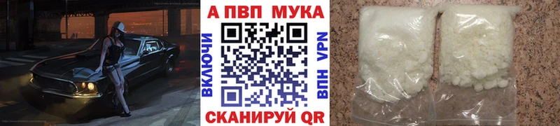 где найти наркотики Богородск A PVP крисы CK