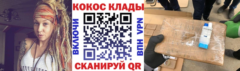 shop формула  как найти наркотики  Богородск  Cocaine Колумбийский 