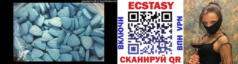 цены   Богородск  Ecstasy louis Vuitton 