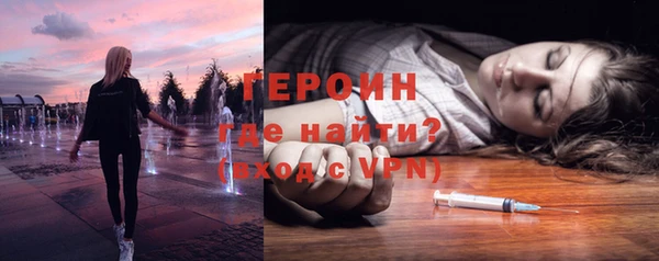 метадон Арсеньев