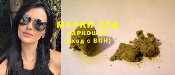 ПСИЛОЦИБИНОВЫЕ ГРИБЫ Армянск