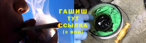 ALPHA PVP Аркадак