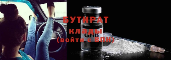 ALPHA PVP Аркадак