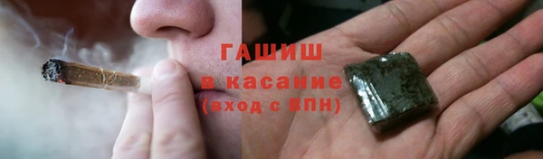 ALPHA PVP Аркадак