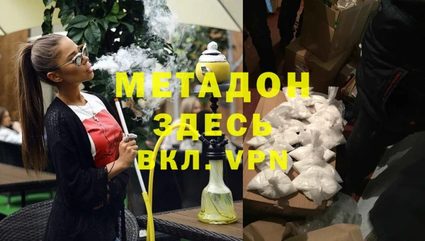 твердый Балахна
