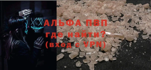 метадон Арсеньев