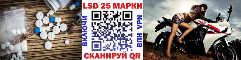 наркошоп  Богородск  Лсд 25 экстази кислота 