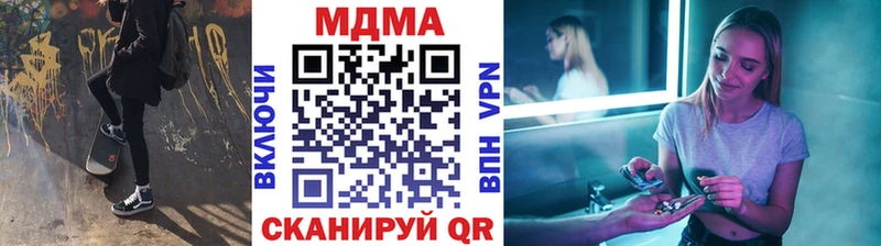 MDMA Molly  Богородск 