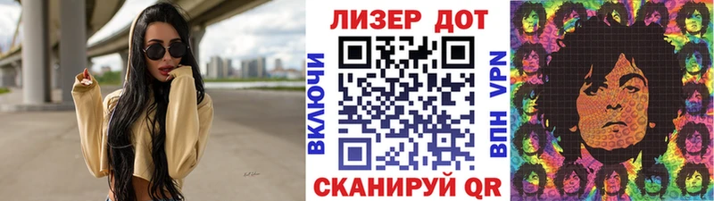 купить закладку Богородск Марки N-bome 1500мкг