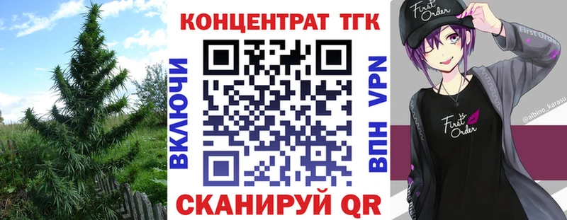 цены наркотик  Богородск  ТГК Wax 