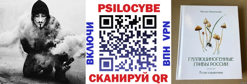 Псилоцибиновые грибы Magic Shrooms Богородск